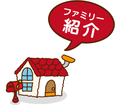 キャラクター紹介 ハルーノファミリー 株式会社エッグメール 安全たまご 鶏卵 液卵 高知県高知市