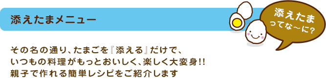 キャンペーン キャンペーン