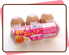 春野あんしんたまご