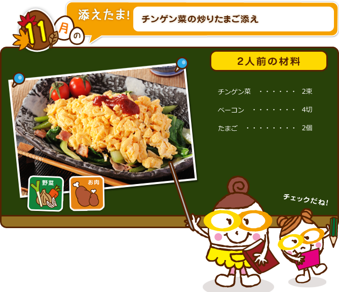 両面焼き目玉のソース焼きそば